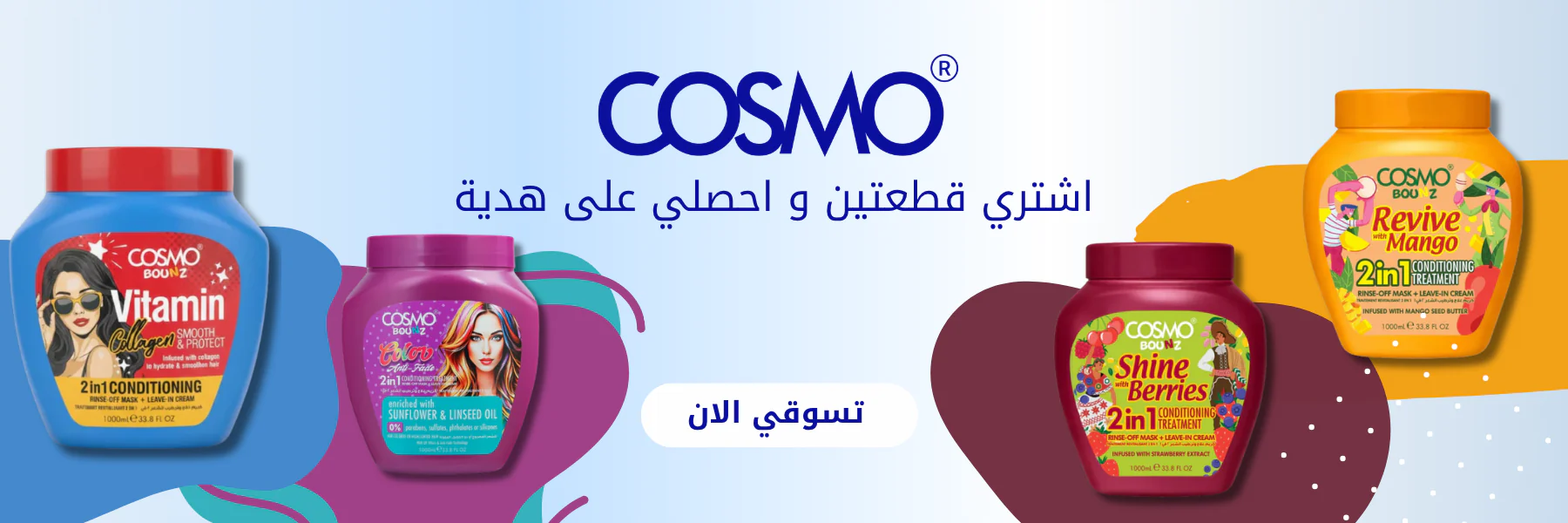 Welcome to Our Store